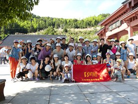 橙樹網(wǎng)絡(luò)福鼎太姥山之行!