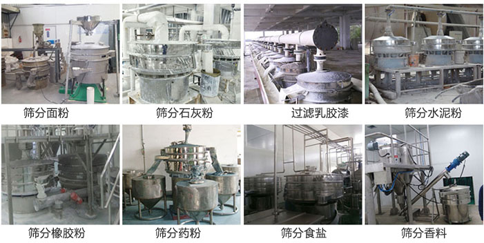 客戶使用現(xiàn)場