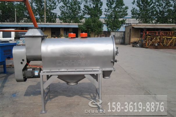 蔬菜粉氣流篩 蔬菜粉氣流篩