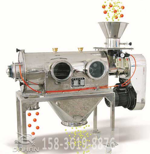 臥式氣流篩分機(jī)工作原理