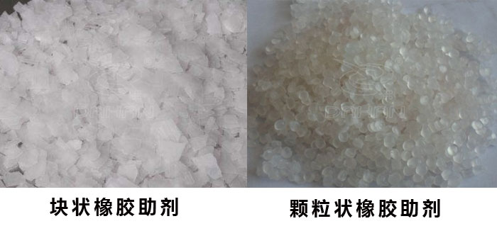 橡膠助劑分類 橡膠助劑分類