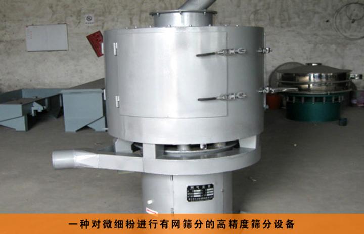 <a href='http://www.zkblog.com.cn/list_1_1.html' target='_blank'><u>氣流篩</u></a>原理